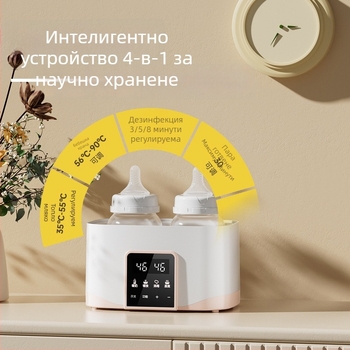 Missbaby 2-in-1 умна нагревател за мляко, автоматично загряване и поддържане на температурата, Mz-905, 200W, 220V, PP