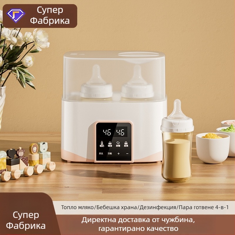 Missbaby 2-in-1 умна нагревател за мляко, автоматично загряване и поддържане на температурата, Mz-905, 200W, 220V, PP