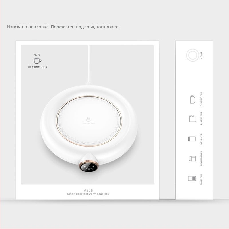 Интелигентна подложка за затопляне на чаша с пластмасов корпус, USB захранване, механично управление, без автоматично изключване.