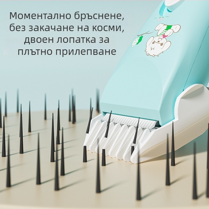 Бебешки електрически подстригвач с тихо действие, 50W, зареждане, керамична глава за подстригване