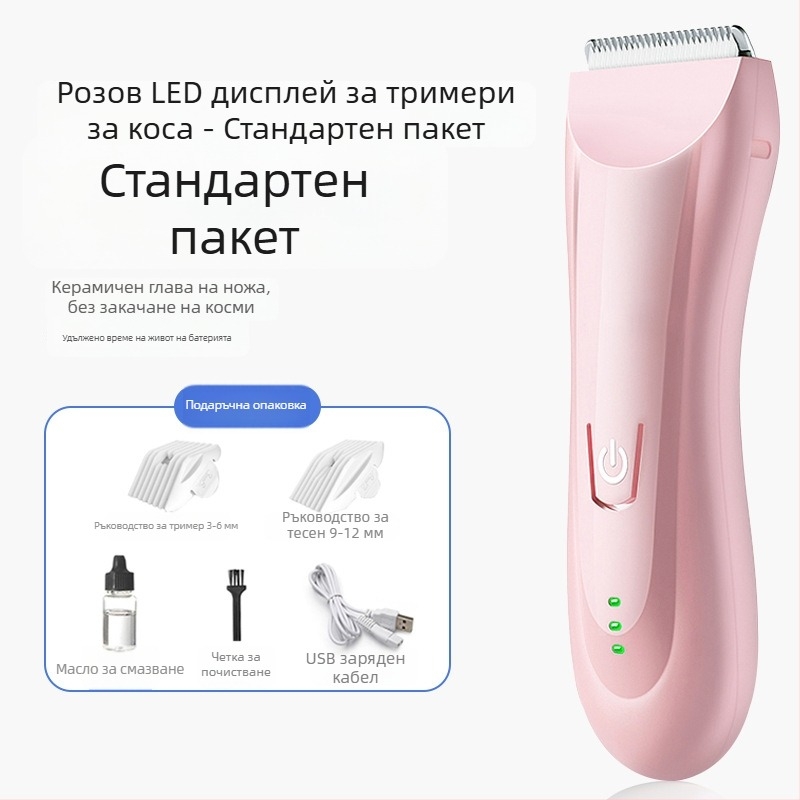 Бебешки електрически подстригвач с тихо действие, 50W, зареждане, керамична глава за подстригване