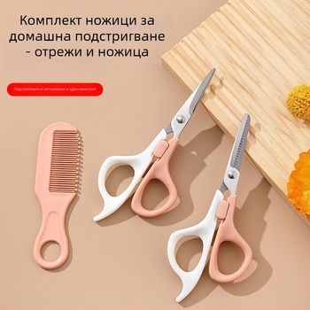 Комплект ножици за подстригване на бебета: прави ножици за коса, ножици за разреждане с 20 зъба и гребен; разреждане 15-25