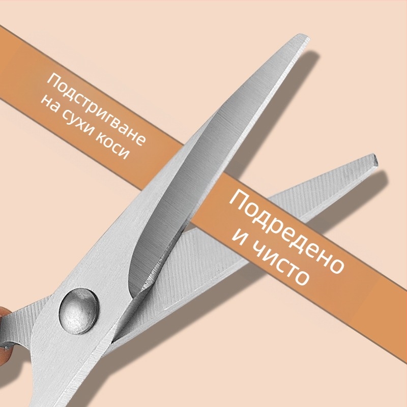 Комплект ножици за подстригване на бебета: прави ножици за коса, ножици за разреждане с 20 зъба и гребен; разреждане 15-25