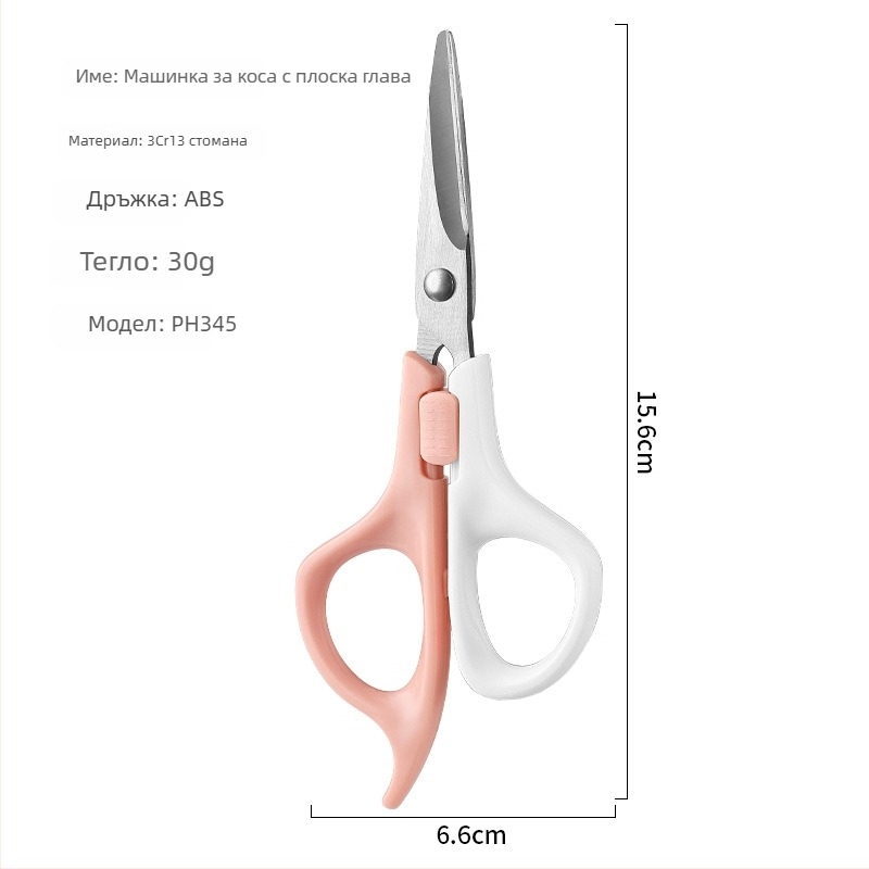 Комплект ножици за подстригване на бебета: прави ножици за коса, ножици за разреждане с 20 зъба и гребен; разреждане 15-25