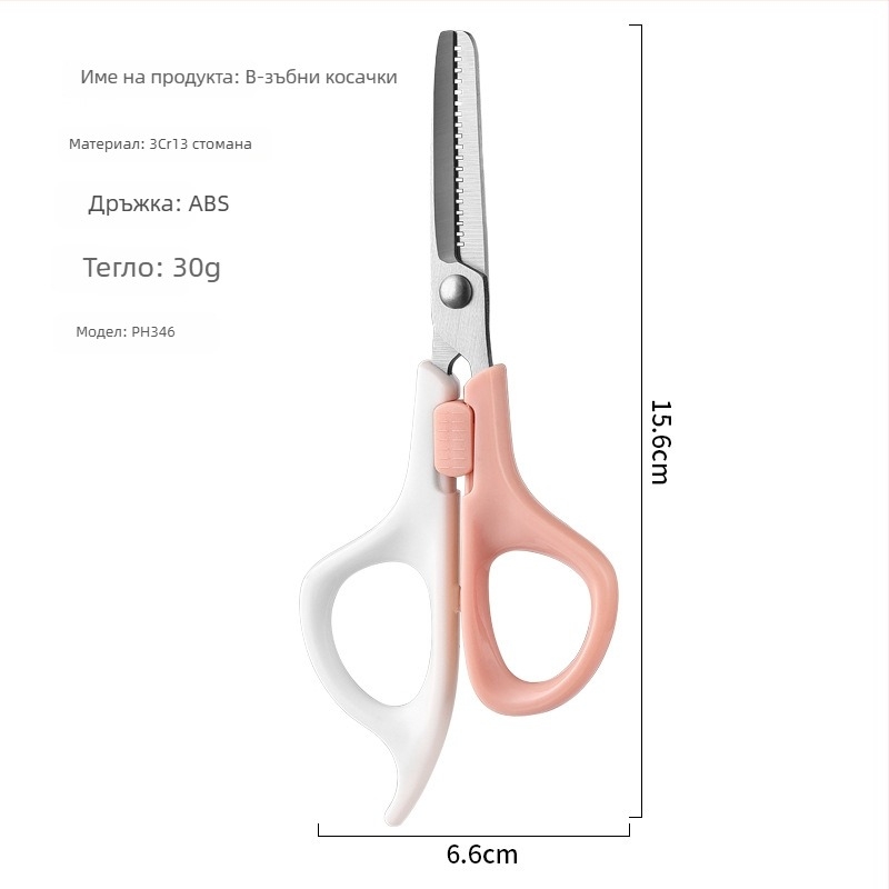 Комплект ножици за подстригване на бебета: прави ножици за коса, ножици за разреждане с 20 зъба и гребен; разреждане 15-25