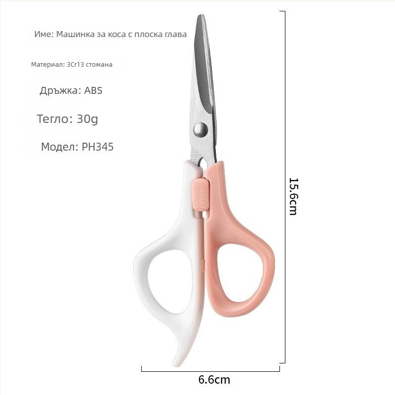 Комплект ножици за подстригване на бебета: прави ножици за коса, ножици за разреждане с 20 зъба и гребен; разреждане 15-25