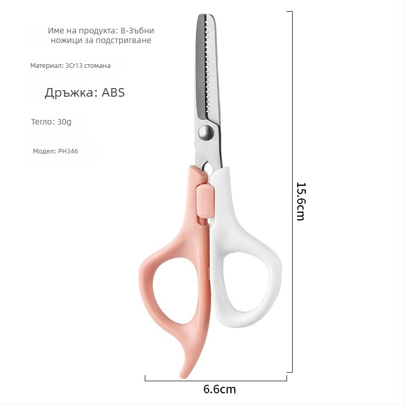 Комплект ножици за подстригване на бебета: прави ножици за коса, ножици за разреждане с 20 зъба и гребен; разреждане 15-25