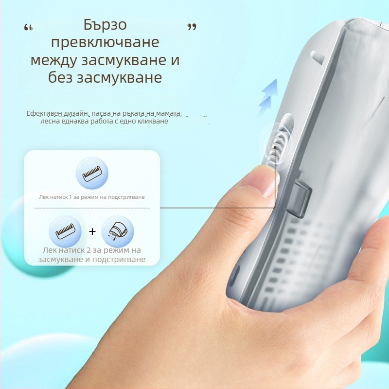 Бебешки тример за коса за новородени и деца, водоустойчив, керамична режеща глава, нисък шум 36–45 дБ, вградена батерия 500–800 mAh