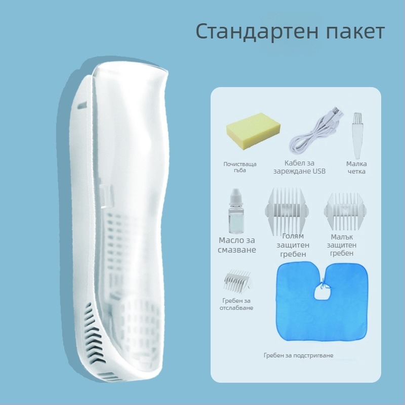Бебешки тример за коса за новородени и деца, водоустойчив, керамична режеща глава, нисък шум 36–45 дБ, вградена батерия 500–800 mAh