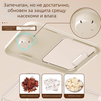 Кутия за съхранение на ориз със запечатан, влагоустойчив и против насекоми дизайн; капацитет 10 л; PP пластмаса; марка Star Saint; възможност за печат на лого; регистрация на дата