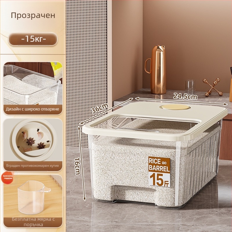 Кутия за съхранение на ориз със запечатан, влагоустойчив и против насекоми дизайн; капацитет 10 л; PP пластмаса; марка Star Saint; възможност за печат на лого; регистрация на дата