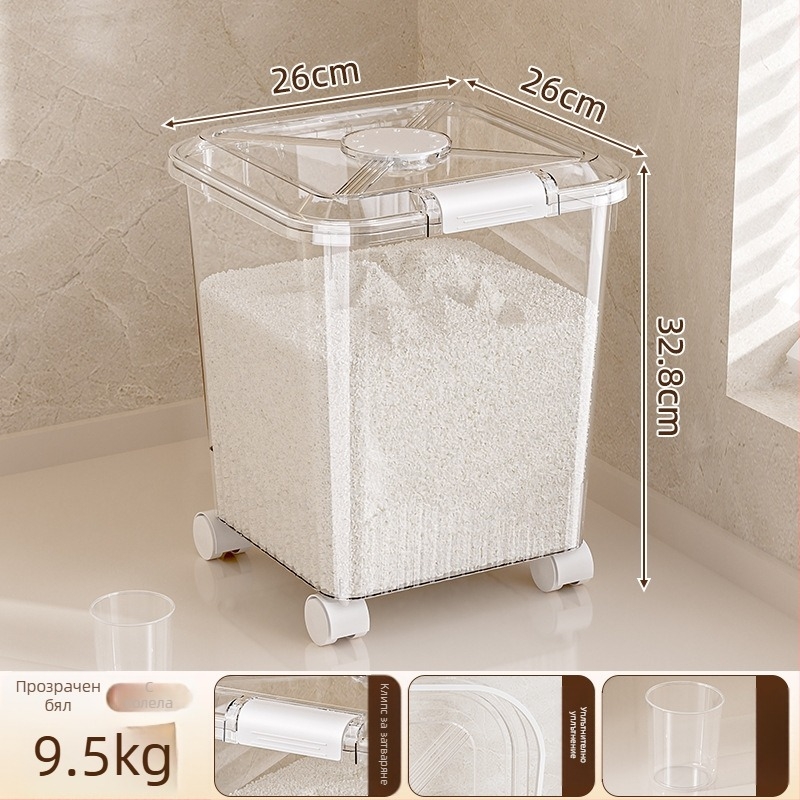 Съхранител за ориз, влагозащитен и против насекоми (PP пластмаса, обем 10 л и повече, Mabalo/maibaolong)