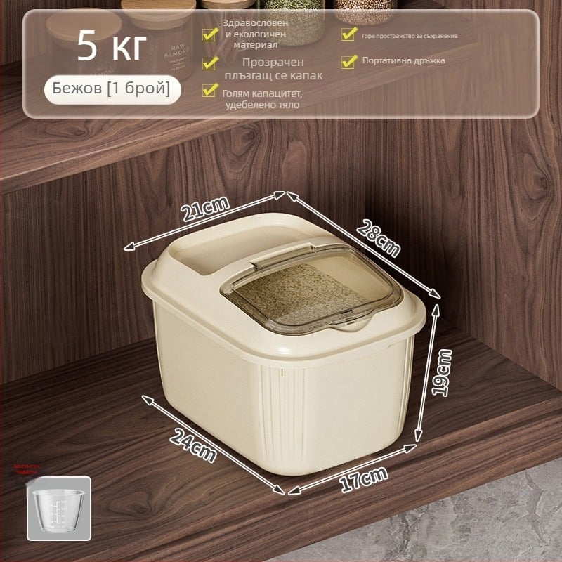 Кутия за съхранение на ориз с капак тип щракване, влагоустойчива и против вредители, PP материал, обем над 10 л, персонализирано лого
