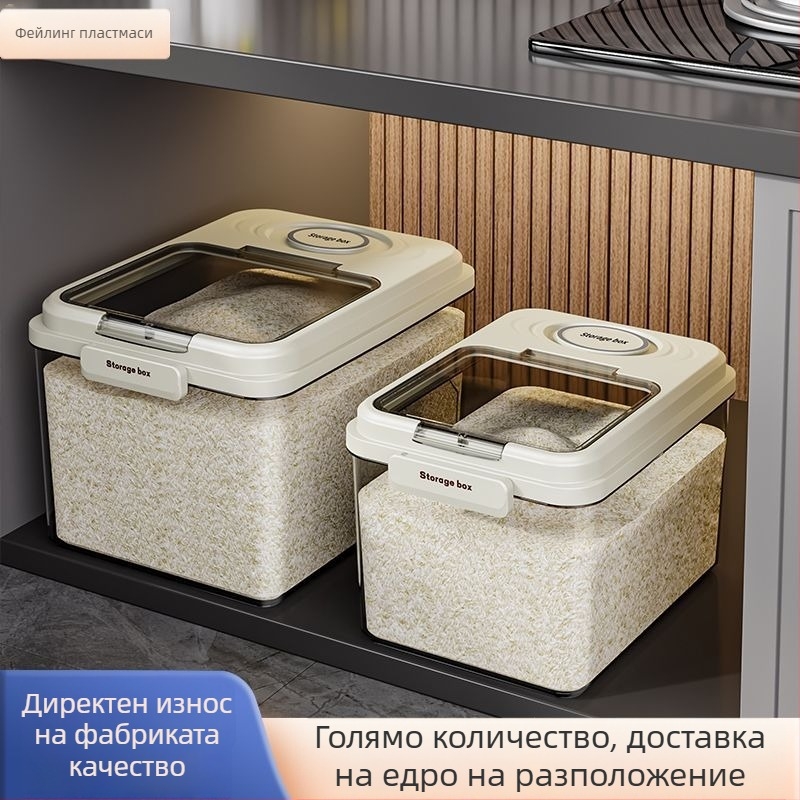 Кутия за ориз за съхранение, запечатана, влагозащитена и против насекоми, PP пластмаса, хранително качество