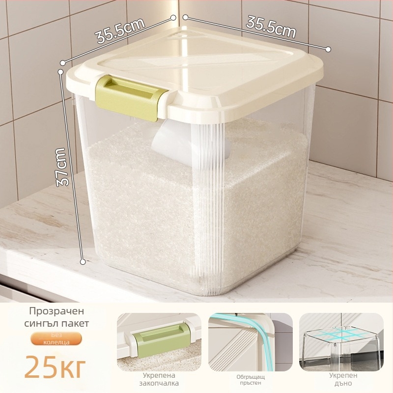 Кутия за съхранение на ориз с уплътнение, устойчива на влага и защита срещу насекоми; пластмаса (PP); капацитет 10 л и повече; възможност за печат на лого.