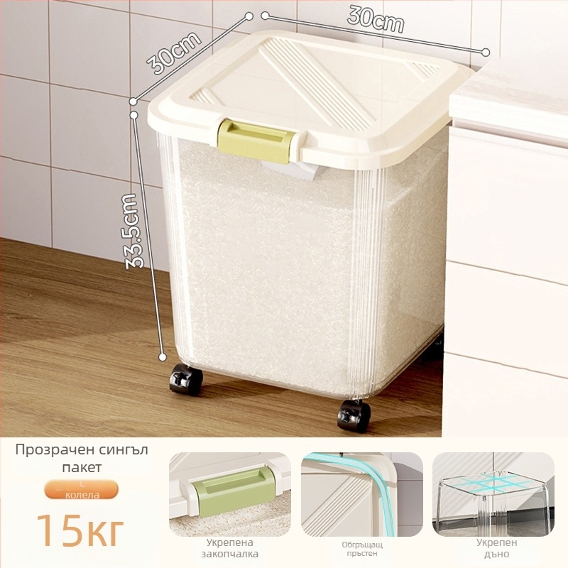 Кутия за съхранение на ориз с уплътнение, устойчива на влага и защита срещу насекоми; пластмаса (PP); капацитет 10 л и повече; възможност за печат на лого.