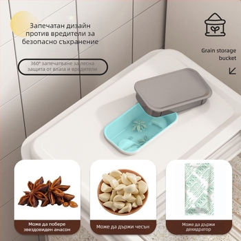 Кутия за съхранение на ориз с капак; хранителен PP пластмасов материал; херметична, влагозащитна и против насекоми; Mu Ming
