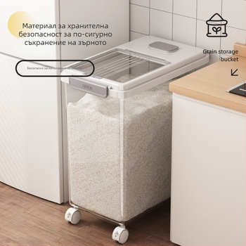 Кутия за съхранение на ориз с капак; хранителен PP пластмасов материал; херметична, влагозащитна и против насекоми; Mu Ming