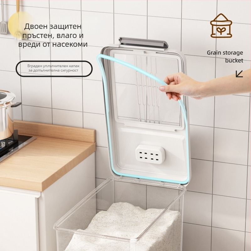 Кутия за съхранение на ориз с капак; хранителен PP пластмасов материал; херметична, влагозащитна и против насекоми; Mu Ming