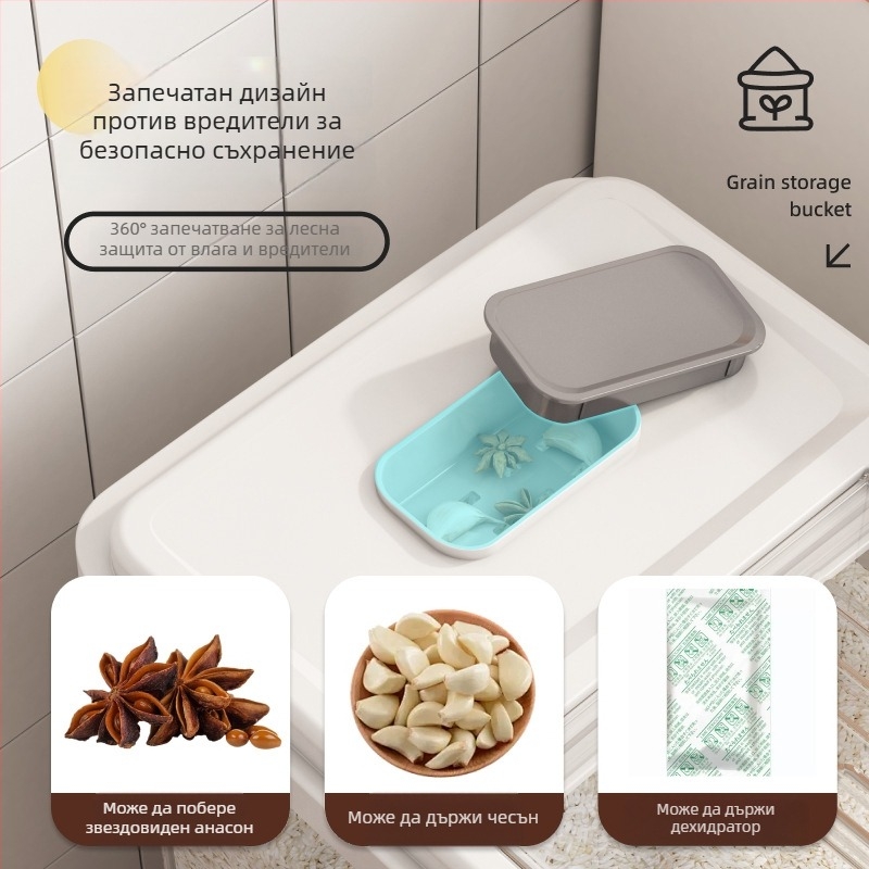 Кутия за съхранение на ориз с капак; хранителен PP пластмасов материал; херметична, влагозащитна и против насекоми; Mu Ming