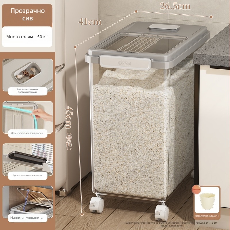 Кутия за съхранение на ориз с капак; хранителен PP пластмасов материал; херметична, влагозащитна и против насекоми; Mu Ming