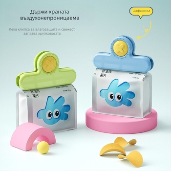 Клип за запечатване на торби, хранителна пластмаса, влагозащита и запазване на свежестта, за домакинска кухня (JSQFKJ)