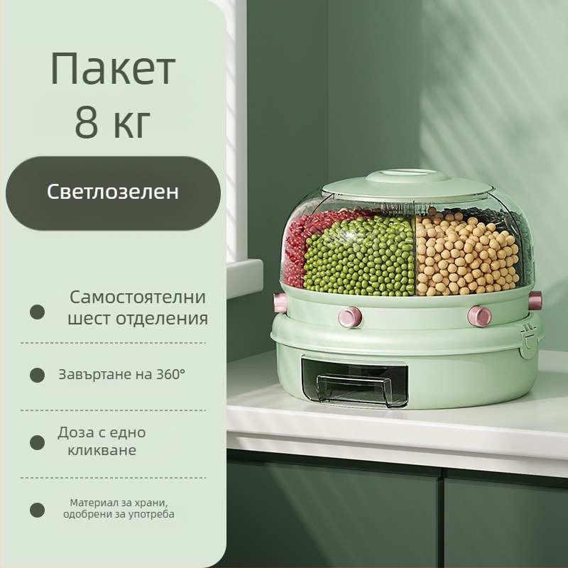 Кутия за ориз с въртяща се класификация на зърното, двойнослойна, 5–6 л, запечатана, влагозащитна и против насекоми, PP пластмаса