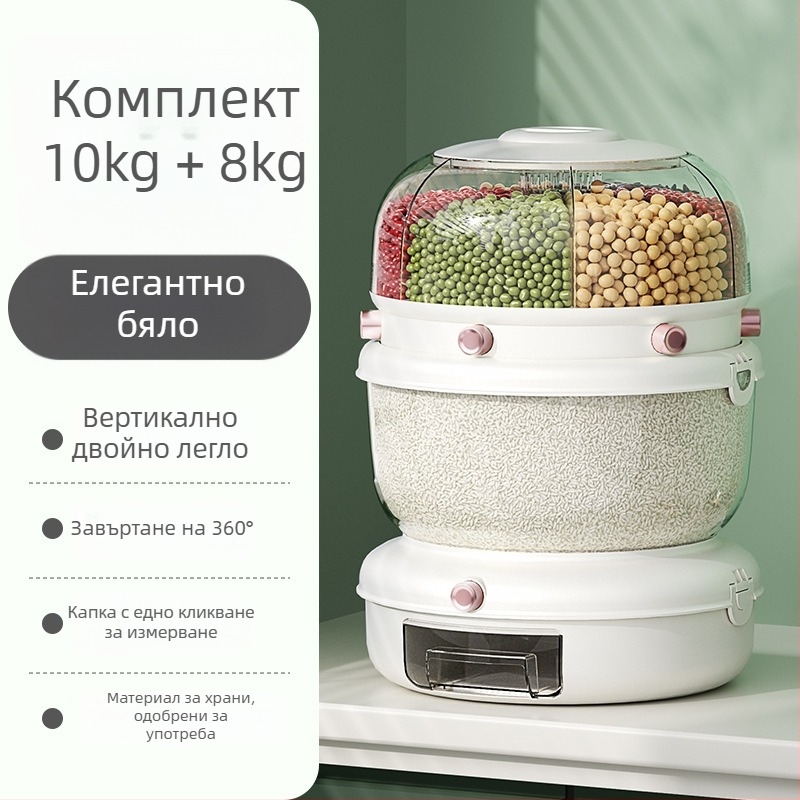 Кутия за ориз с въртяща се класификация на зърното, двойнослойна, 5–6 л, запечатана, влагозащитна и против насекоми, PP пластмаса