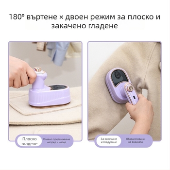 Два в едно мокро и сухо гладене: парогенератор за дрехи, сгъваем преносим ръчен дизайн, 40W, 110–240V, резервоар под 0,8 л, второ ниво регулиране на температурата