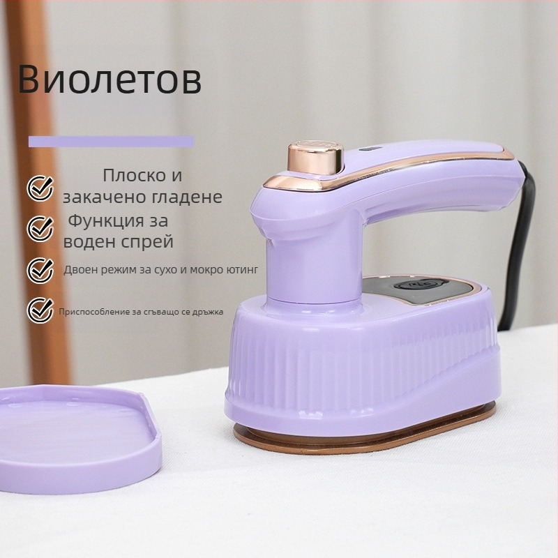 Два в едно мокро и сухо гладене: парогенератор за дрехи, сгъваем преносим ръчен дизайн, 40W, 110–240V, резервоар под 0,8 л, второ ниво регулиране на температурата