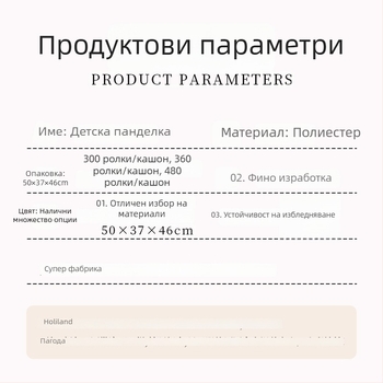 Weihao полиестерна сатенена панделка за опаковка на подаръци и торти – подходяща за опаковане на цветя