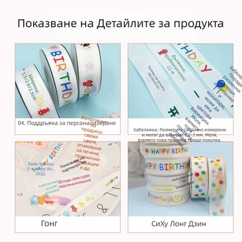 Weihao полиестерна сатенена панделка за опаковка на подаръци и торти – подходяща за опаковане на цветя