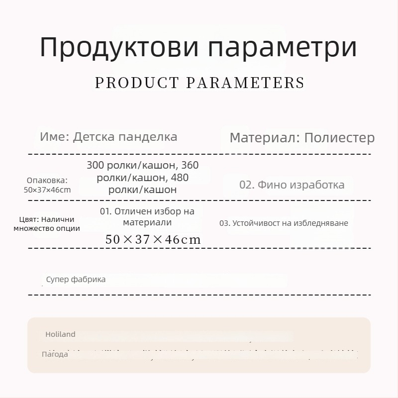 Weihao полиестерна сатенена панделка за опаковка на подаръци и торти – подходяща за опаковане на цветя
