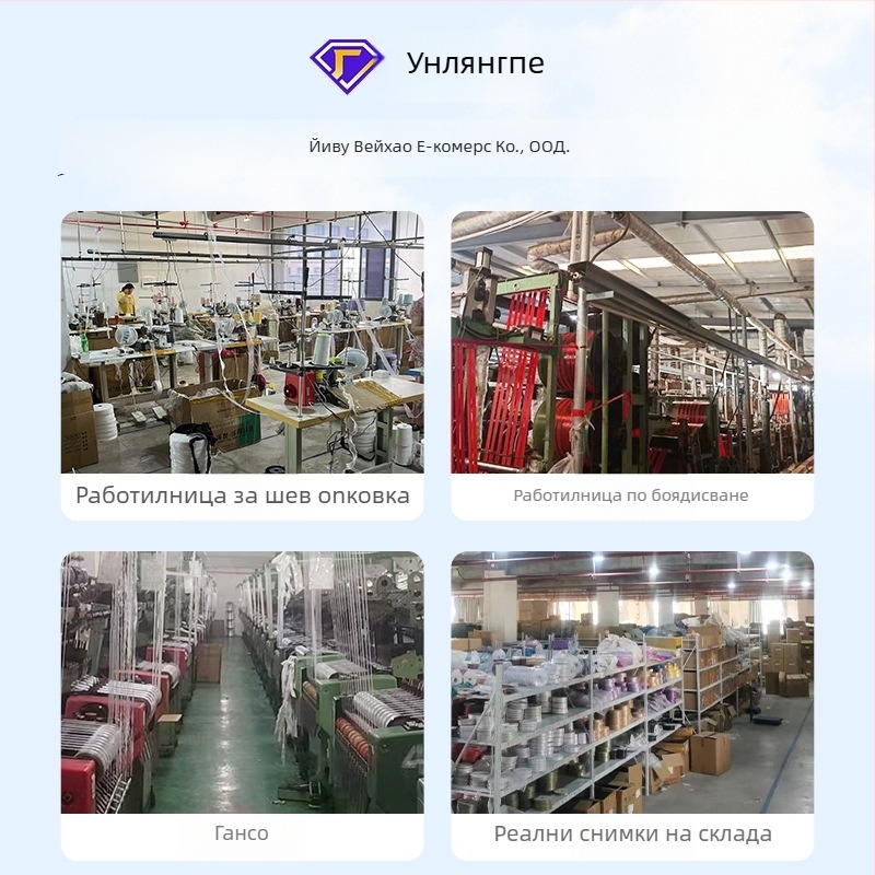 Weihao полиестерна сатенена панделка за опаковка на подаръци и торти – подходяща за опаковане на цветя