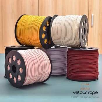 Въже за бижута Kang Lai, полиестерно влакно, подходящо за изработване на бижута, подаръчни опаковки и декоративни панделки