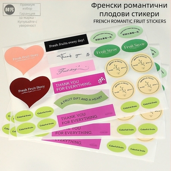 Плодови етикети за идентификация на продукти – покрита хартия, PVC самозалепващо лепило, лека защитна мембрана, без персонализация, възможност за лицензиран частен бранд