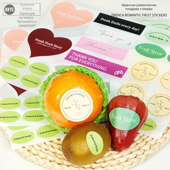 Плодови етикети за идентификация на продукти – покрита хартия, PVC самозалепващо лепило, лека защитна мембрана, без персонализация, възможност за лицензиран частен бранд