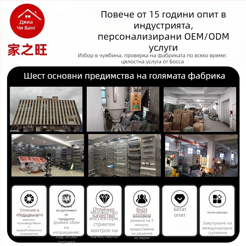 Разтегателен балконски прът за сушене на дрехи с вакуумна чашка, карбонова стомана, стил модерна минималистична, марка Jia Zhi Wang, модел 8856