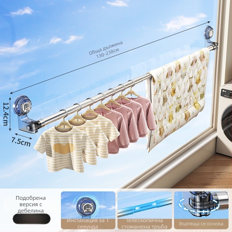 Разтегателен балконски прът за сушене на дрехи с вакуумна чашка, карбонова стомана, стил модерна минималистична, марка Jia Zhi Wang, модел 8856