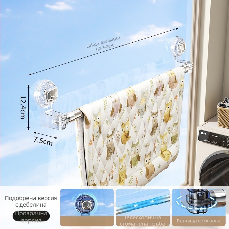 Разтегателен балконски прът за сушене на дрехи с вакуумна чашка, карбонова стомана, стил модерна минималистична, марка Jia Zhi Wang, модел 8856