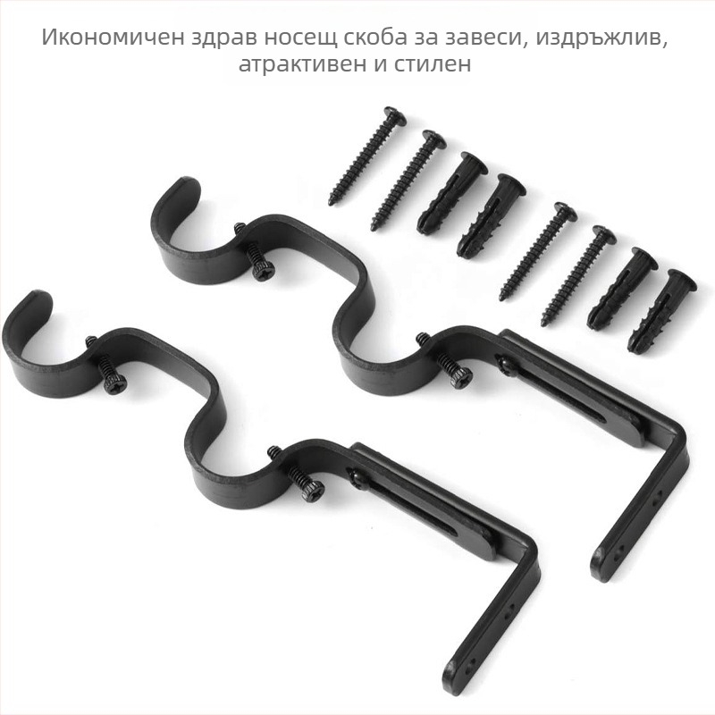 Аксесоари за завеси - Регулируема двойна скоба за завесен прът, модел 04-700-0041/42/43/44/45, изработено от желязо, включен винтов пакет.
