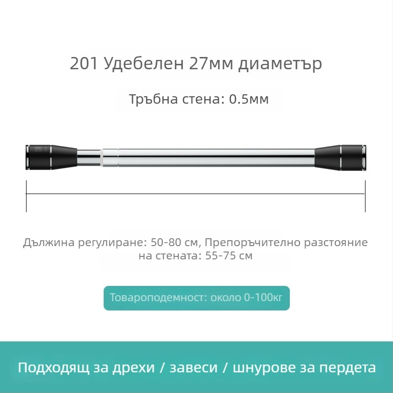 Epai телескопична пръчка за дрехи от неръждаема стомана — балконно сушене, модерен минимализъм, пусната през 2020 г.