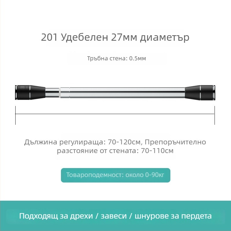 Epai телескопична пръчка за дрехи от неръждаема стомана — балконно сушене, модерен минимализъм, пусната през 2020 г.