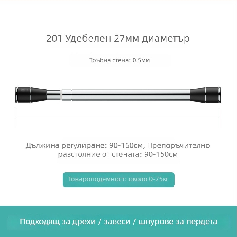 Epai телескопична пръчка за дрехи от неръждаема стомана — балконно сушене, модерен минимализъм, пусната през 2020 г.