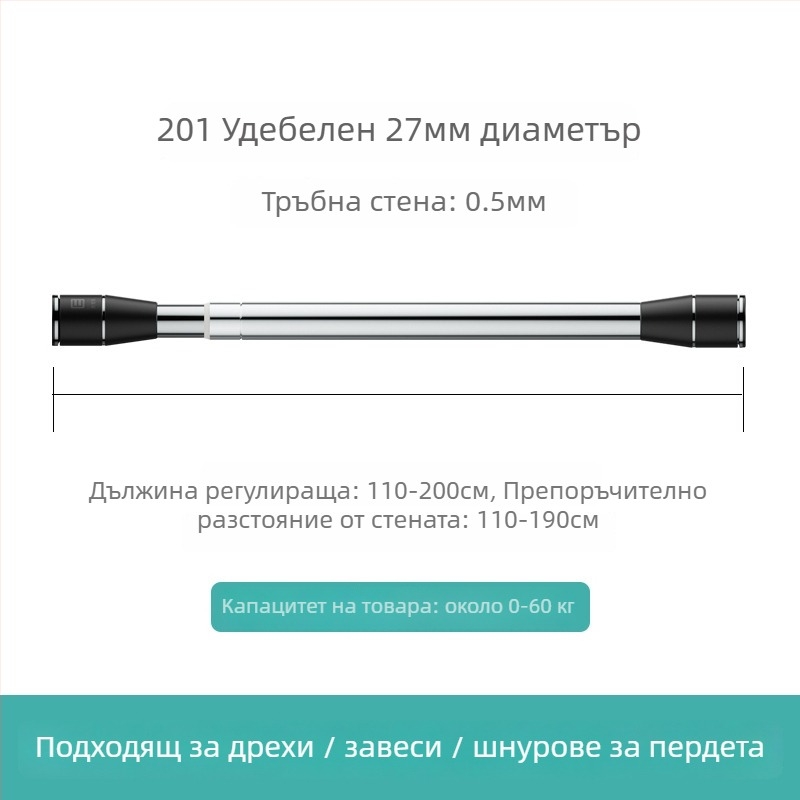 Epai телескопична пръчка за дрехи от неръждаема стомана — балконно сушене, модерен минимализъм, пусната през 2020 г.
