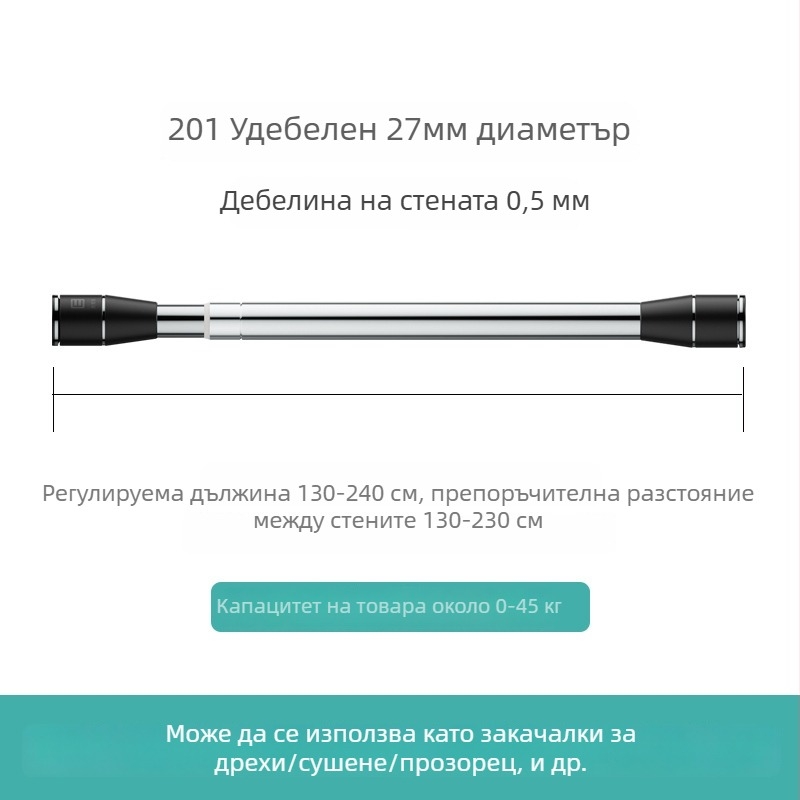 Epai телескопична пръчка за дрехи от неръждаема стомана — балконно сушене, модерен минимализъм, пусната през 2020 г.