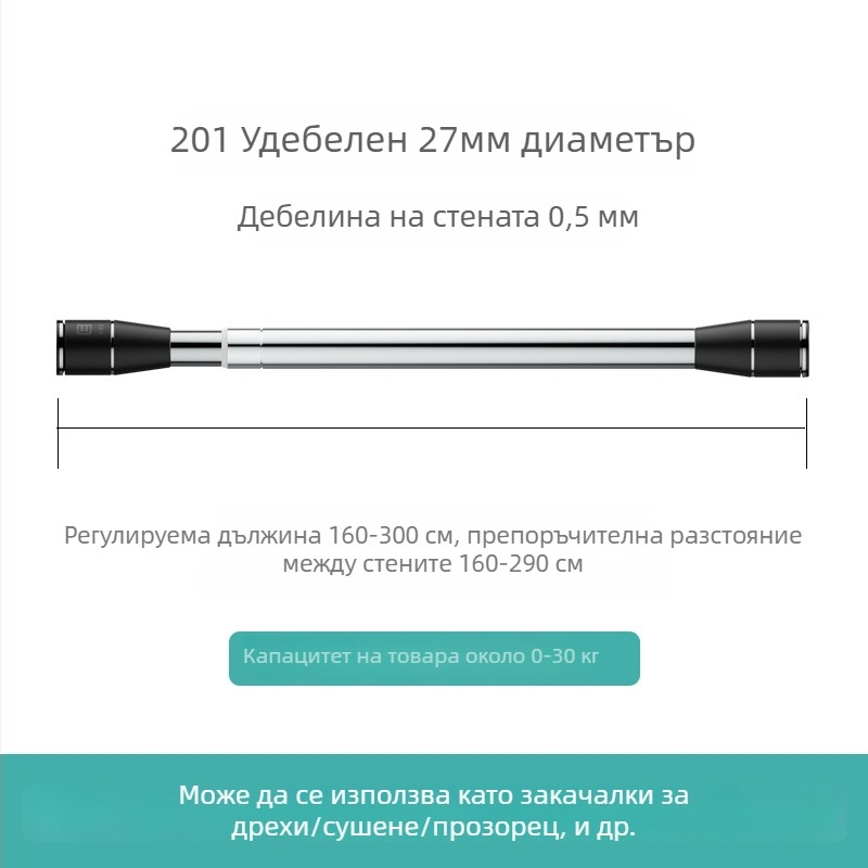 Epai телескопична пръчка за дрехи от неръждаема стомана — балконно сушене, модерен минимализъм, пусната през 2020 г.