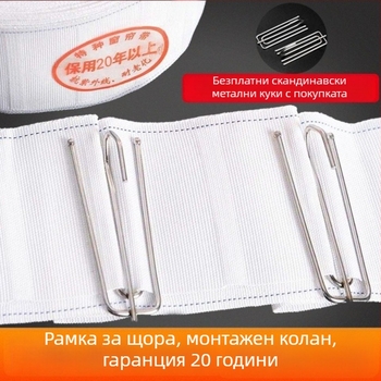 Завесни платнени ленти с куки, удебелени ленти, машинно пране, аксесоари за завеси