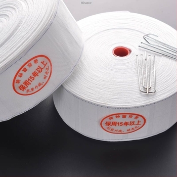 Завесни платнени ленти с куки, удебелени ленти, машинно пране, аксесоари за завеси