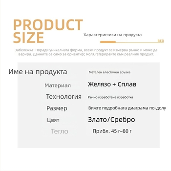 Метален завесен ремък със пружинен механизъм - скандинавски стил, прост дизайн, персонализируем